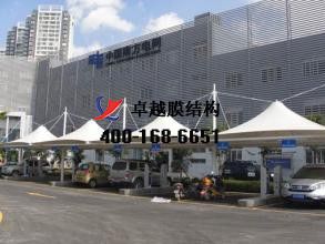 淇縣膜結(jié)構(gòu)充電站樁車(chē)棚【淇縣東方化工有限公司等】工程設(shè)計(jì)施工案例