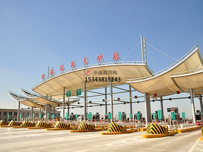 鄧州膜結(jié)構(gòu)收費(fèi)站哪家強(qiáng)？